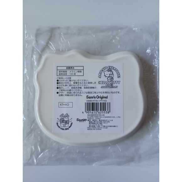 NEW Sanrio Hello Kitty 40th Anniversary and Bad Badtz-Maru Plate Rare Plate Dish - Picture 4 of 10